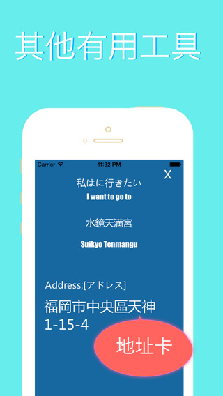 【免費書籍App】Fukuoka Hakata offline map and gps city 2go by Beetle Trip, Japan Kyushu travel guide street walks, airport transport Fukuoka metro jr west subway railway lonely planet Hakata trip advisor,日本九州福冈博多离线地图火车地铁旅游指南-APP點子