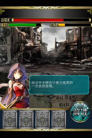 変・身・少・女 汉化版官方免费下载 免费卡牌游戏 screenshot 2