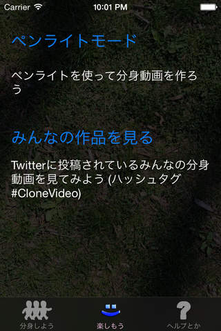 CloneVideo screenshot 3