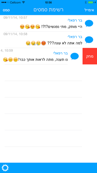 【免費娛樂App】Pro הודעה חדשה-APP點子