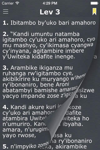 Kinyarwanda Bible. Biblia Yera screenshot 4