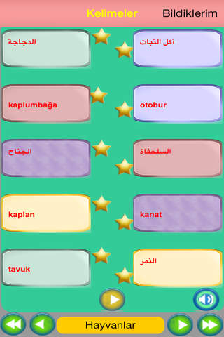 Arapça Öğren screenshot 2