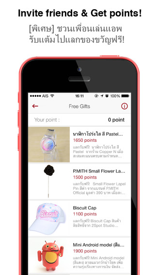 【免費生活App】ShopSpot : discover cool shopping ideas-APP點子