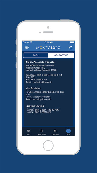 【免費新聞App】Money Expo Plus-APP點子