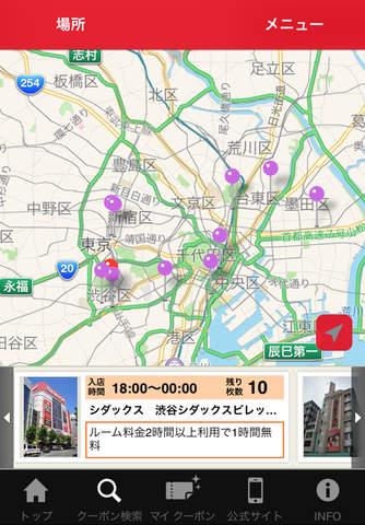 レストランカラオケ・シダックス screenshot 2