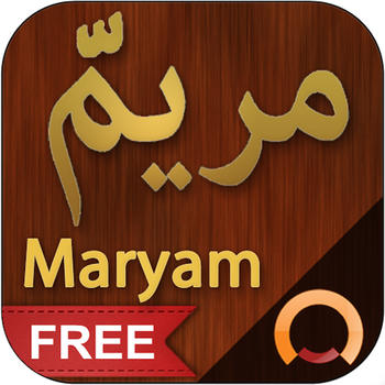 Surah Maryam (Mary - مريم) 書籍 App LOGO-APP開箱王