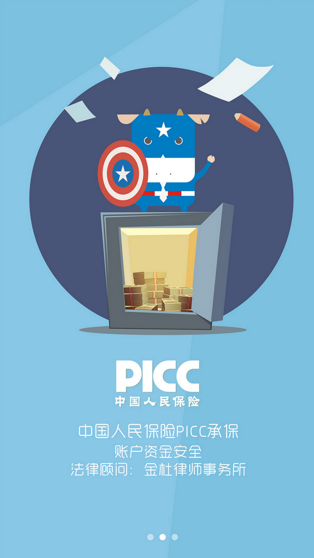 小牛钱罐子