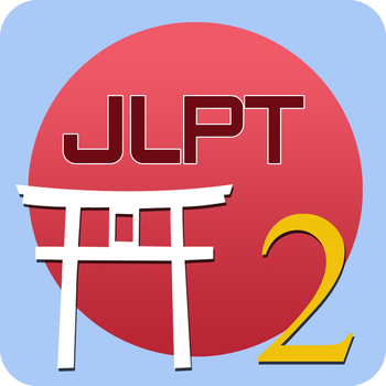 JLPT-N2 LOGO-APP點子