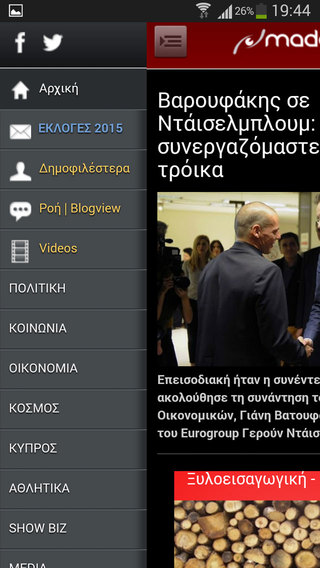 iPhone Screenshot 4