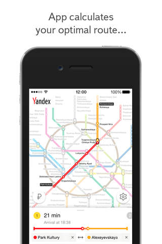 Yandex Metro screenshot 2