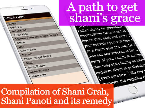 免費下載書籍APP|Shani Grah, all about shani dev app開箱文|APP開箱王