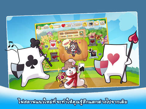 【免費遊戲App】สลาฟ ในแดนมหัศจรรย์ - Slave เกมไพ่ ออนไลน์ ไทย-APP點子