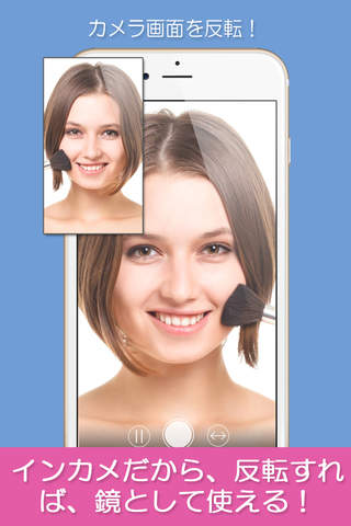 FirstSelfie Can also be used as a mirror, and Selfie-only camera app screenshot 2