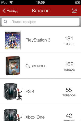 Game Buy screenshot 3
