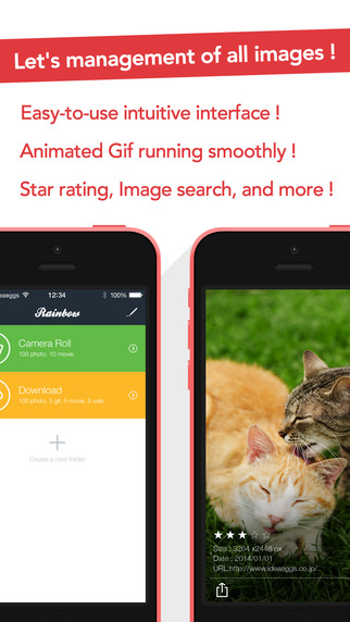【免費攝影App】Rainbow -  Download and Management of images-APP點子