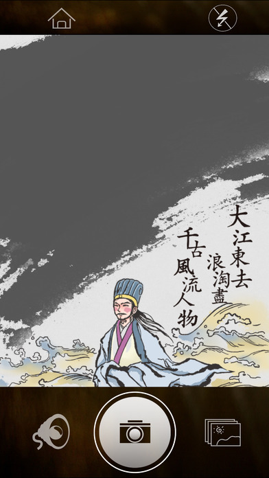 app內容截圖-2