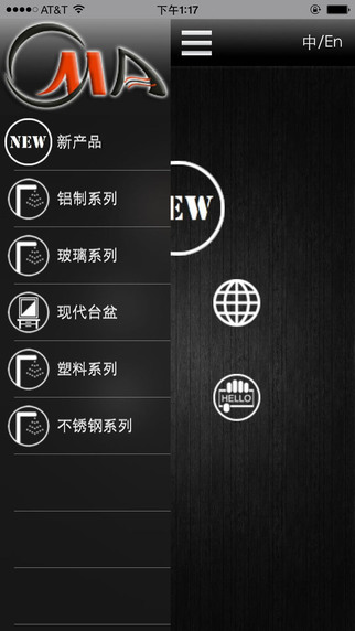 免費下載書籍APP|Echo Hangzhou Co app開箱文|APP開箱王