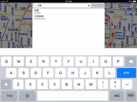 【免費旅遊App】Perfect Route Map-APP點子