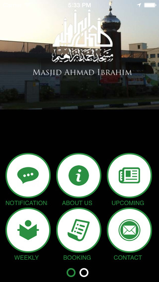 免費下載書籍APP|Ahmad Ibrahim Mosque app開箱文|APP開箱王