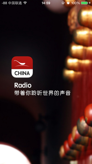 免費下載音樂APP|CHINA Radio app開箱文|APP開箱王