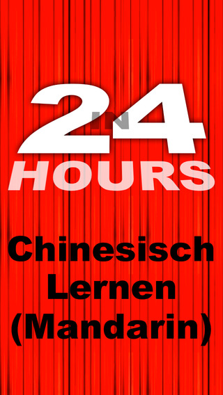 【免費教育App】In 24 Stunden Lernen Chinesisch (Mandarin) zu Sprechen-APP點子