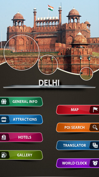 免費下載旅遊APP|Delhi Tourist Guide app開箱文|APP開箱王