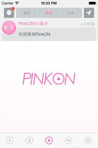 PinkON - 同志生活家 screenshot 2
