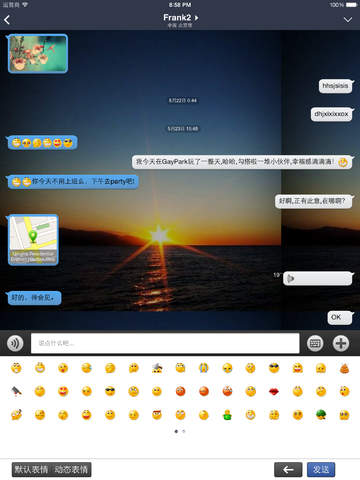 【免費社交App】Gay Park同志公园-Gay男同志同性恋约会聊天交友免费社交应用app社区软件,GPark-APP點子