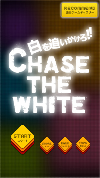 【免費遊戲App】ChaseTheWhite-APP點子