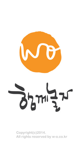 WO 더블오 함께놀자 - 행사 축제 페스티벌 정보