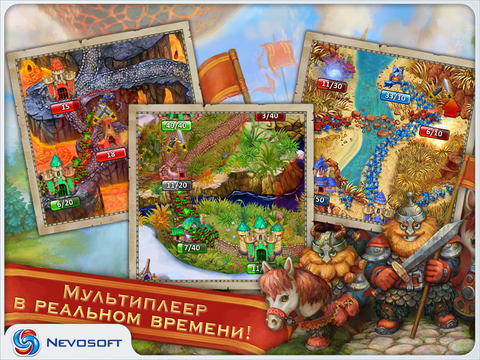 Снимок экрана iPad 3