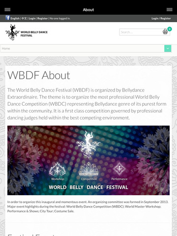 【免費娛樂App】Bellydance Festival-APP點子