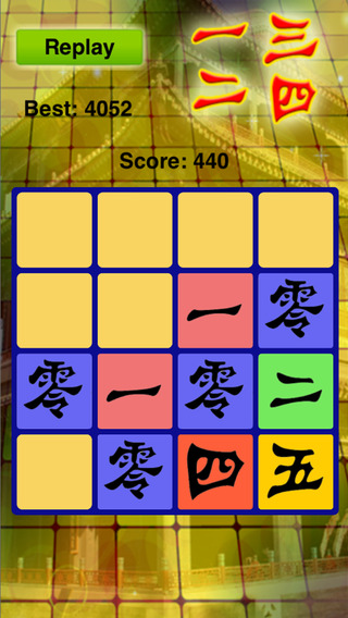 【免費遊戲App】ChineseLetterCounter-APP點子