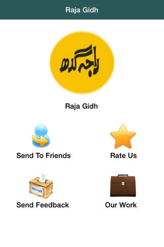 Raja Gidh screenshot 4