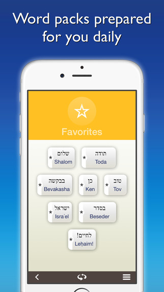 【免費教育App】Hebrew by Nemo – Free Language Learning App for iPhone and iPad-APP點子