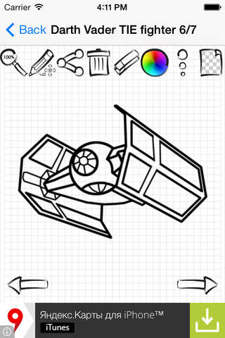 Learn To Draw : Cosmic Spaceships screenshot 4