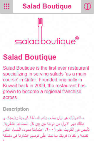 salad Boutique screenshot 2