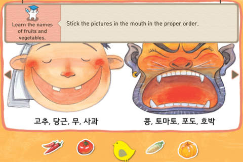 Hangul JaRam - Level 1 Book 7 screenshot 3