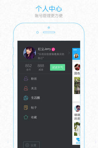 明生活 - 余姚生活网旗下轻社交应用 screenshot 3