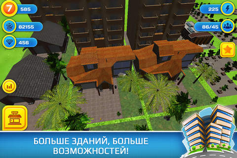 Build the City 3D PRO screenshot 3