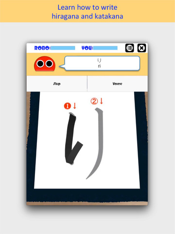 【免費教育App】Writing Order Hiragana/Katakana-APP點子