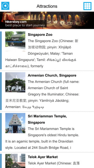 【免費旅遊App】Singapore Offline GPS Map & Travel Guide Free-APP點子
