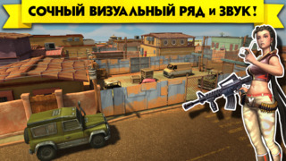 AntiSquad Tactics Premium iPhone