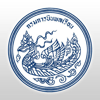 ThaiFlightInfo LOGO-APP點子