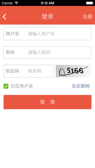 免費下載財經APP|PB金控 app開箱文|APP開箱王