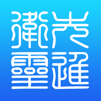 Analects of Confucius Part 3 書籍 App LOGO-APP開箱王