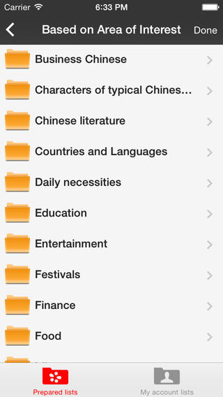 【免費教育App】Chinese Audio Trainer for Educators by trainchinese-APP點子