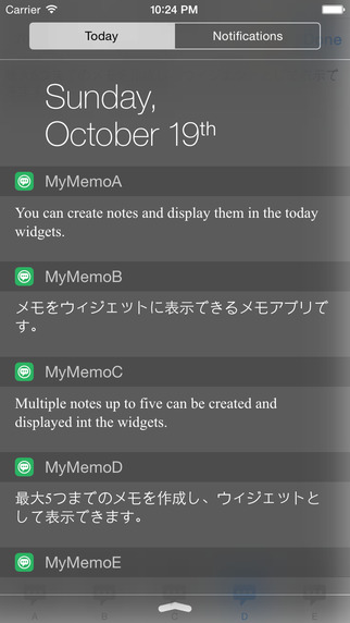 MyMemo - memo widgets