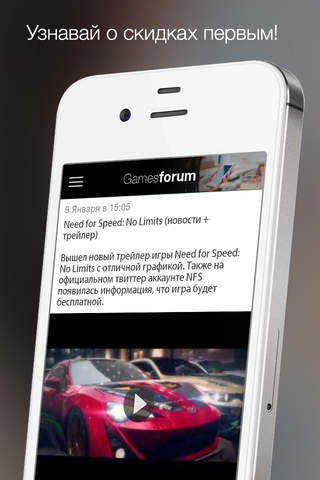 Games Forum screenshot 2