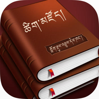 Tibetan Dictionary eBook I 書籍 App LOGO-APP開箱王